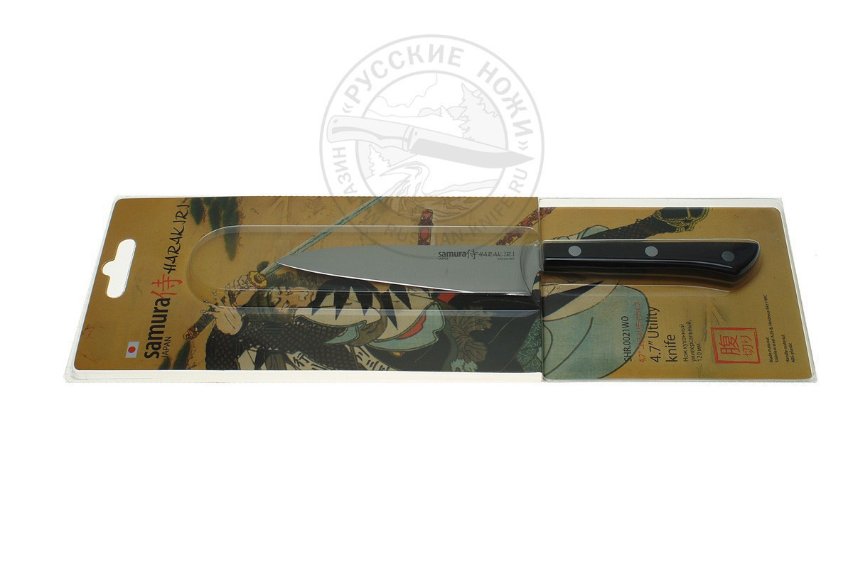 -   "Samura HARAKIRI"  120 , SHR-0021WO/K, AUS-8, ABS 