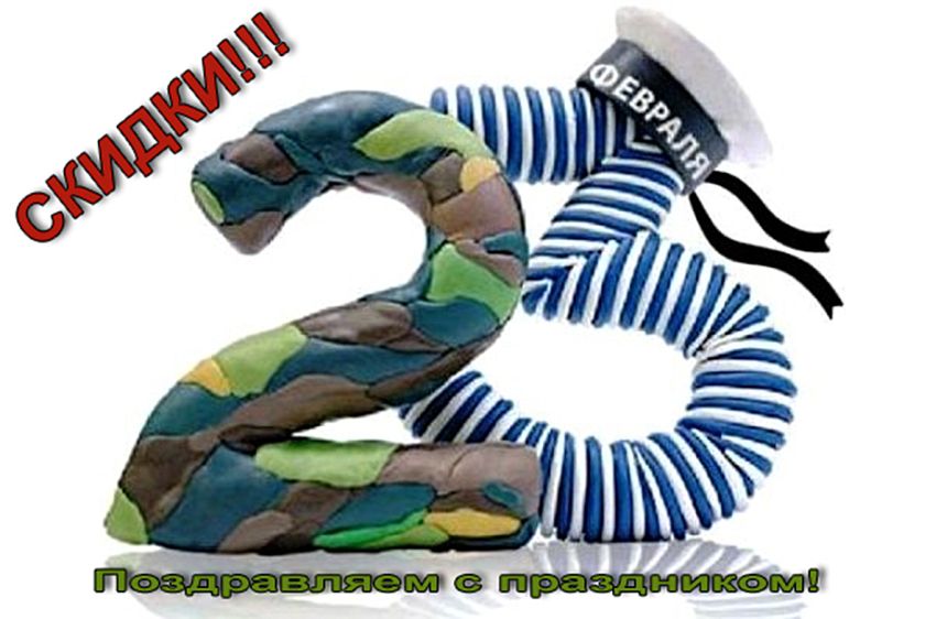 ����� - ������ �� ���� � 23 �������