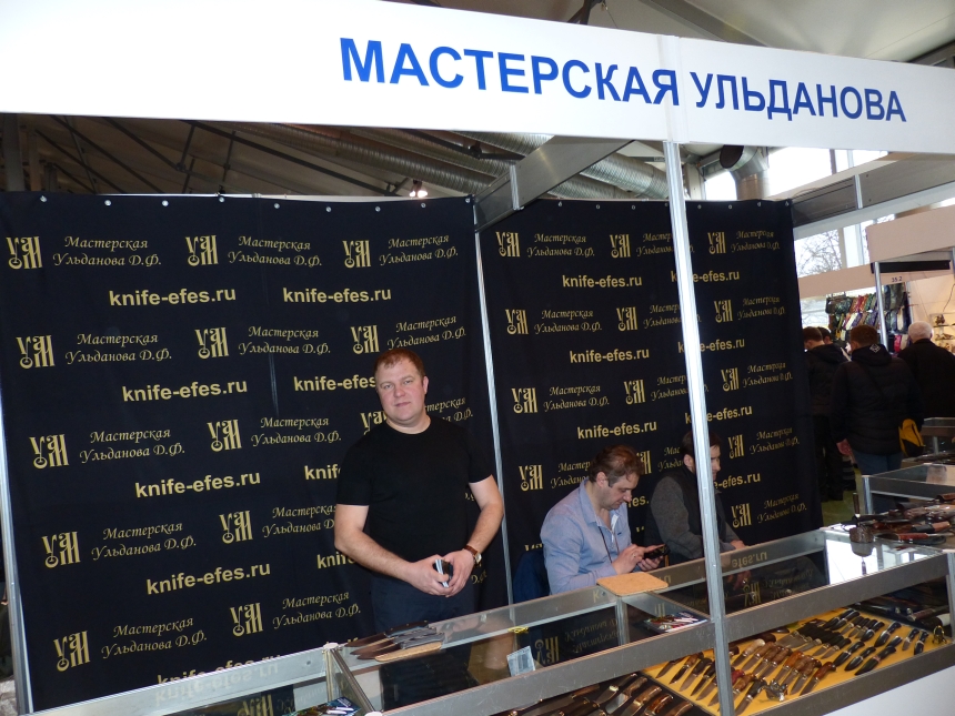 33-я международная выставка «Клинок - традиции и современность» магазина Русские Ножи, апрель 2016г