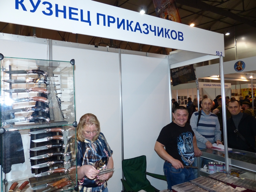 33-я международная выставка «Клинок - традиции и современность» магазина Русские Ножи, апрель 2016г