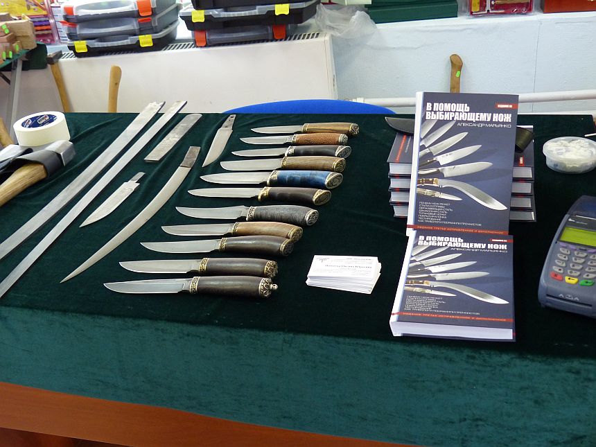Пампуха И.Ю. в магазине Русские ножи май 2014г