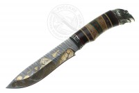 Нож "Беркут" (дамасская сталь), желтый металл, наборная рукоять
