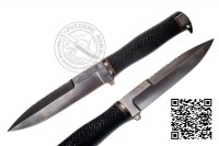 Нож Мирный (сталь рессорная 65Г), черный, резина