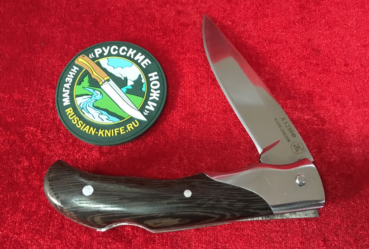 Нож складной Белка-М (сталь х12мф ), венге, А.Жбанов