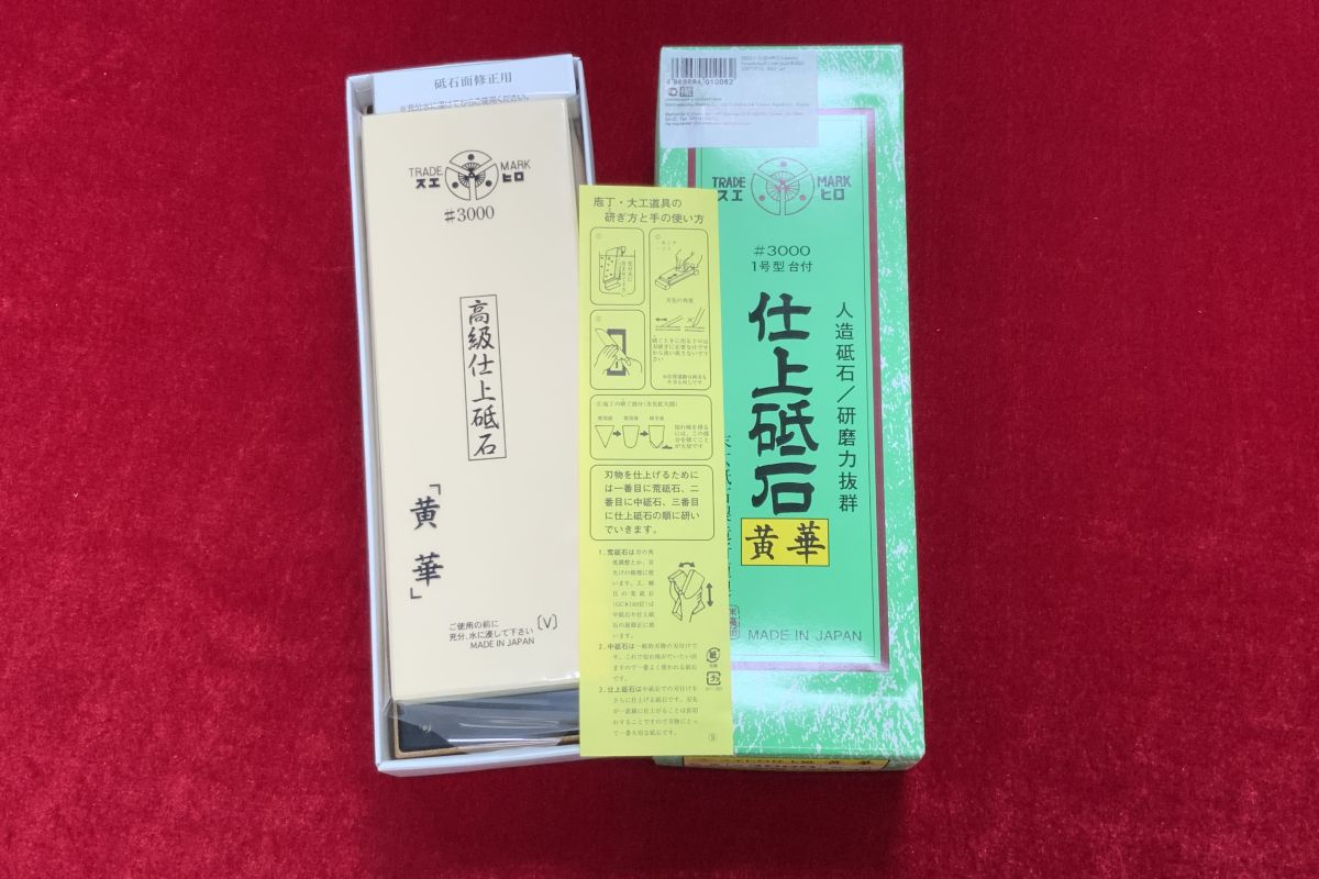 -    #3000   Suehiro SH/3000-1, 