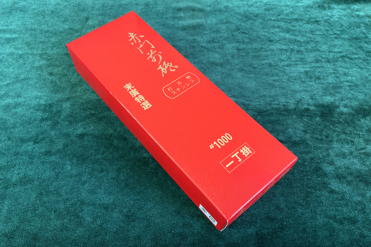    #1000 Suehiro SH/R2-1000