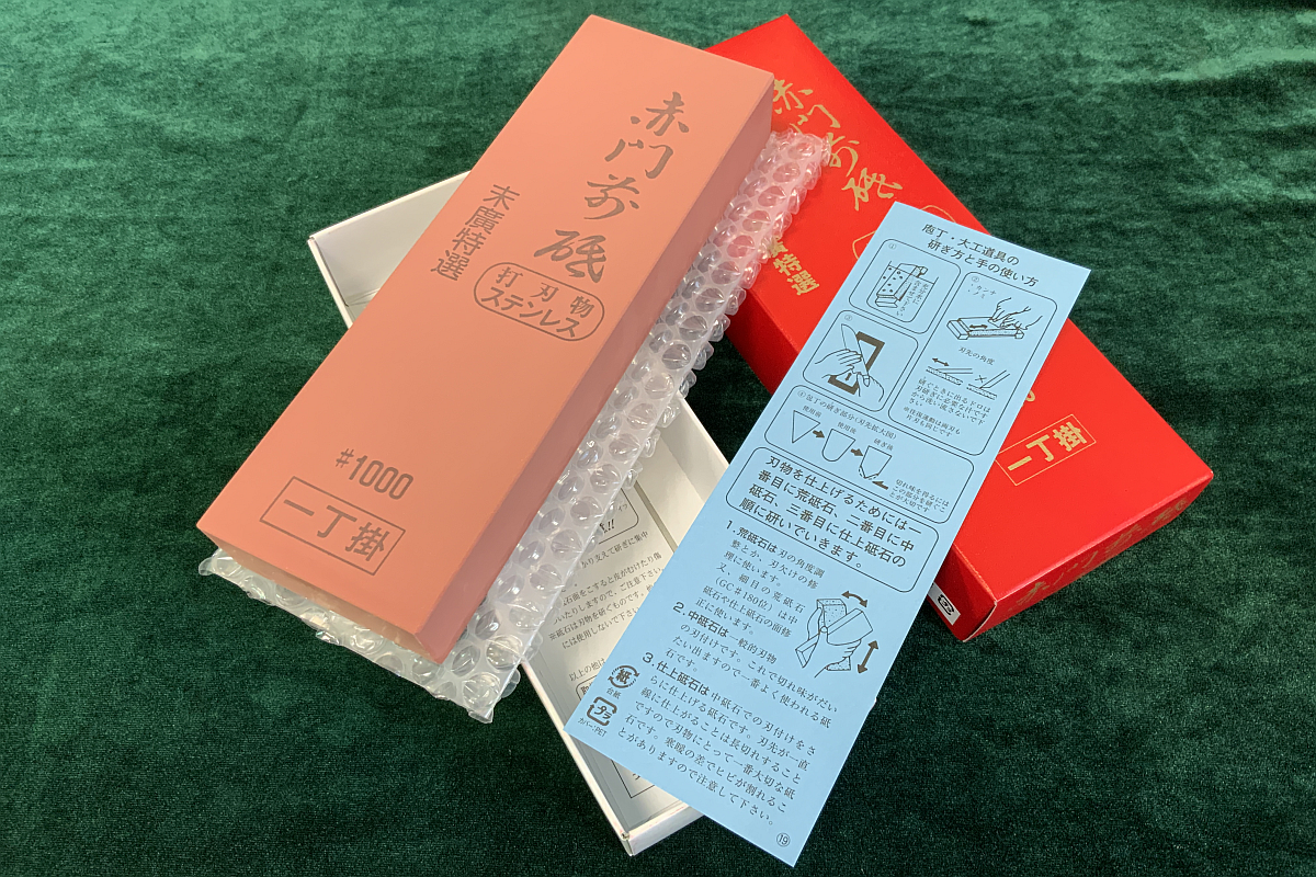    #1000 Suehiro SH/R2-1000