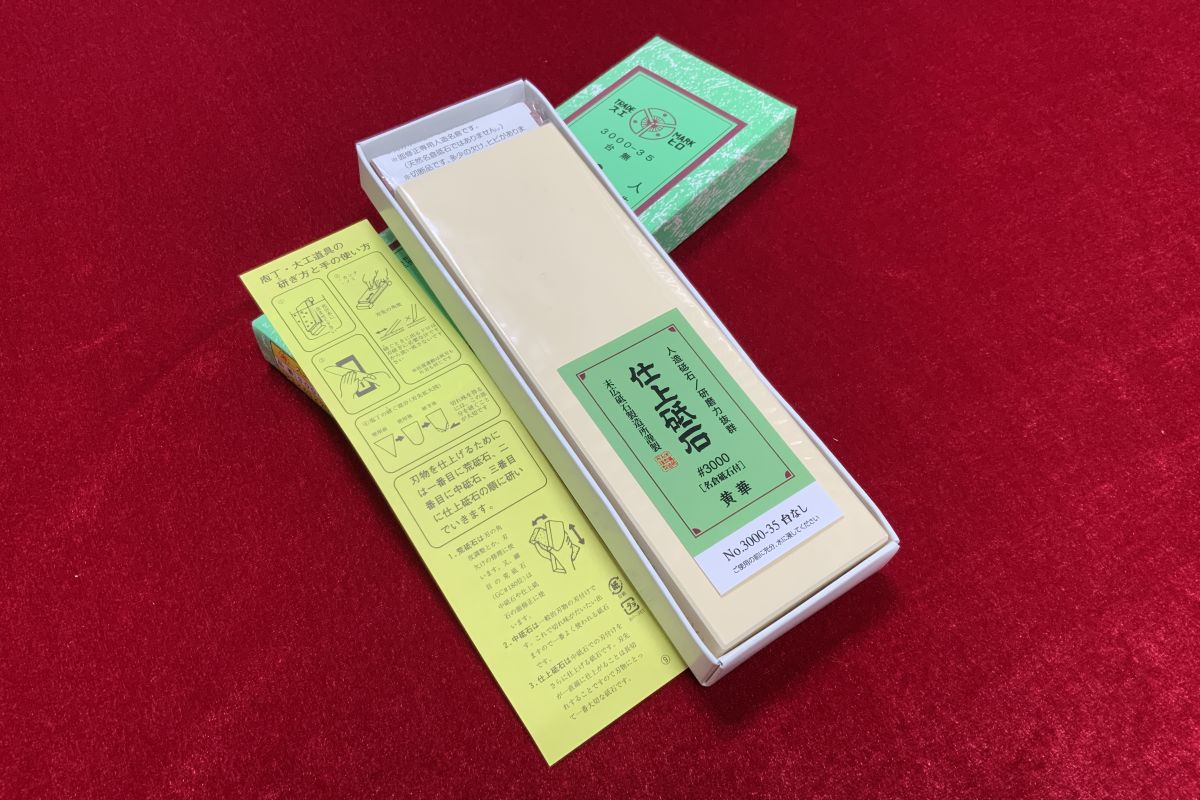    #3000 Suehiro SH/3000-35, 183*63*20, 