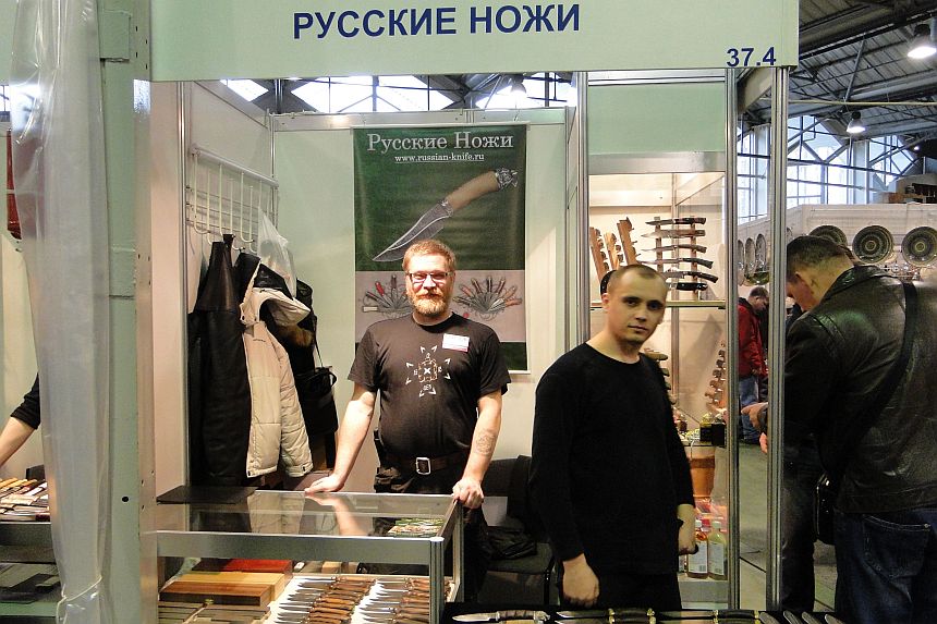 Магазин Русские Ножи