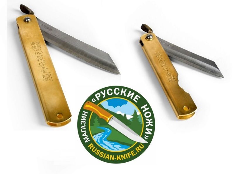 Хигоноками (Higonokami)
